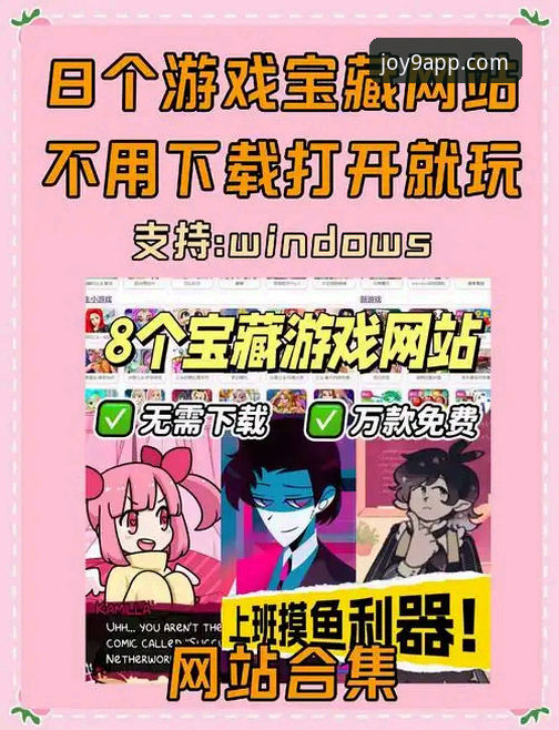 九游怎么玩2026最新版本 九游APP平台2026最新版本全面评测:一站式正版游戏库如何玩转?