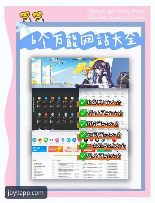 九游APP平台官方正版授权游戏下载与畅玩全教程