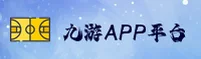 九游(JIUYOU)官方网站 - 官方正版授权，畅享游戏世界